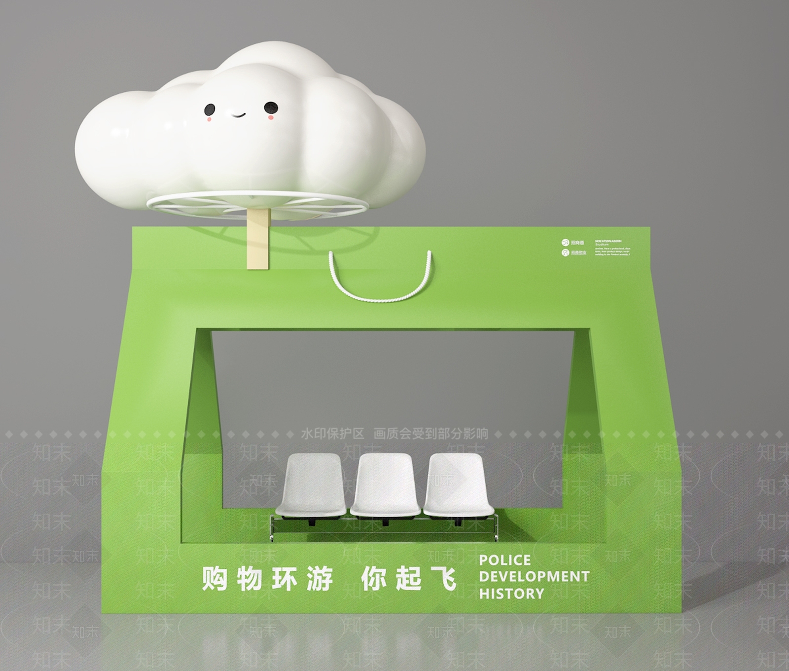 现代美陈3D模型下载【ID:1186185966】