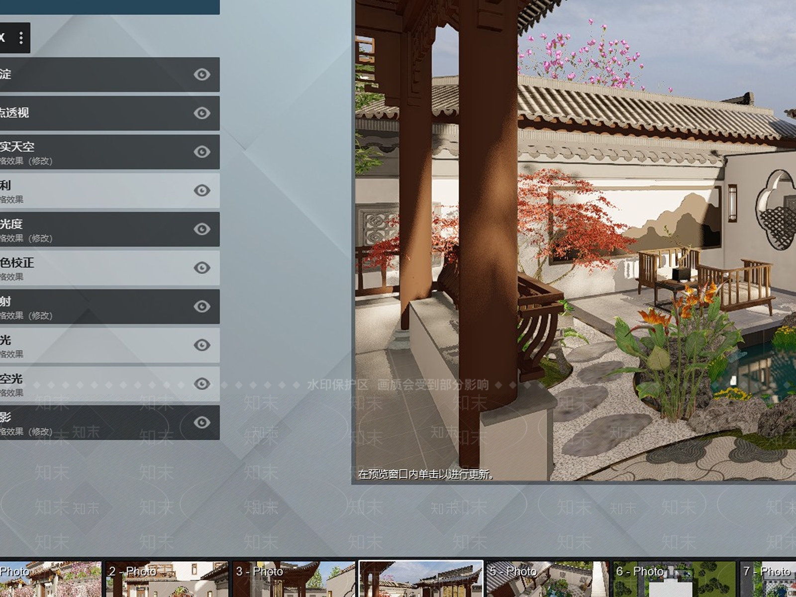 中式新中式别墅庭院SU模型下载【ID:1186192203】