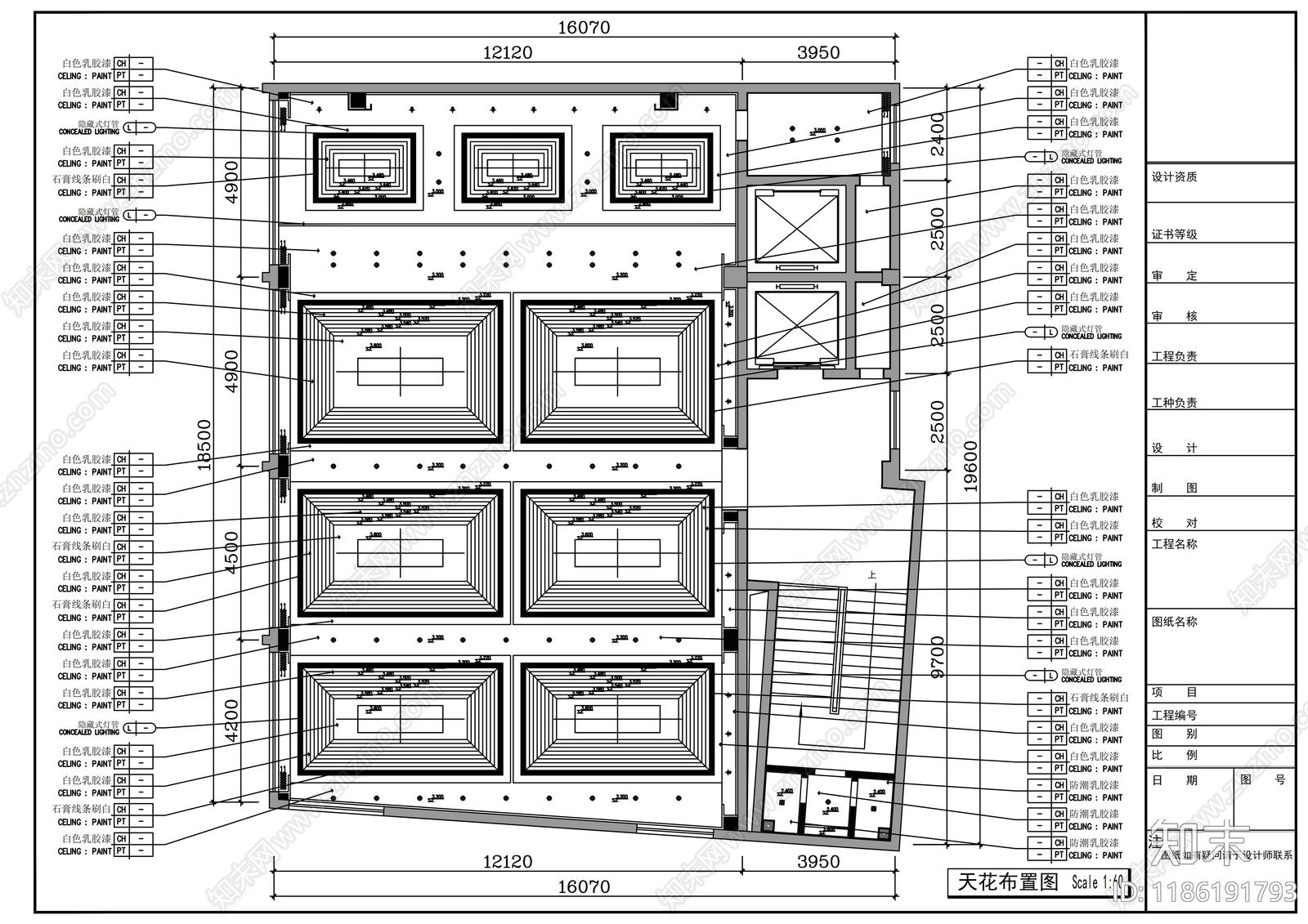 现代会议室cad施工图下载【ID:1186191793】