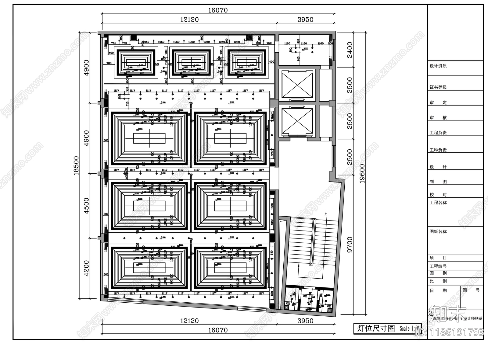 现代会议室cad施工图下载【ID:1186191793】