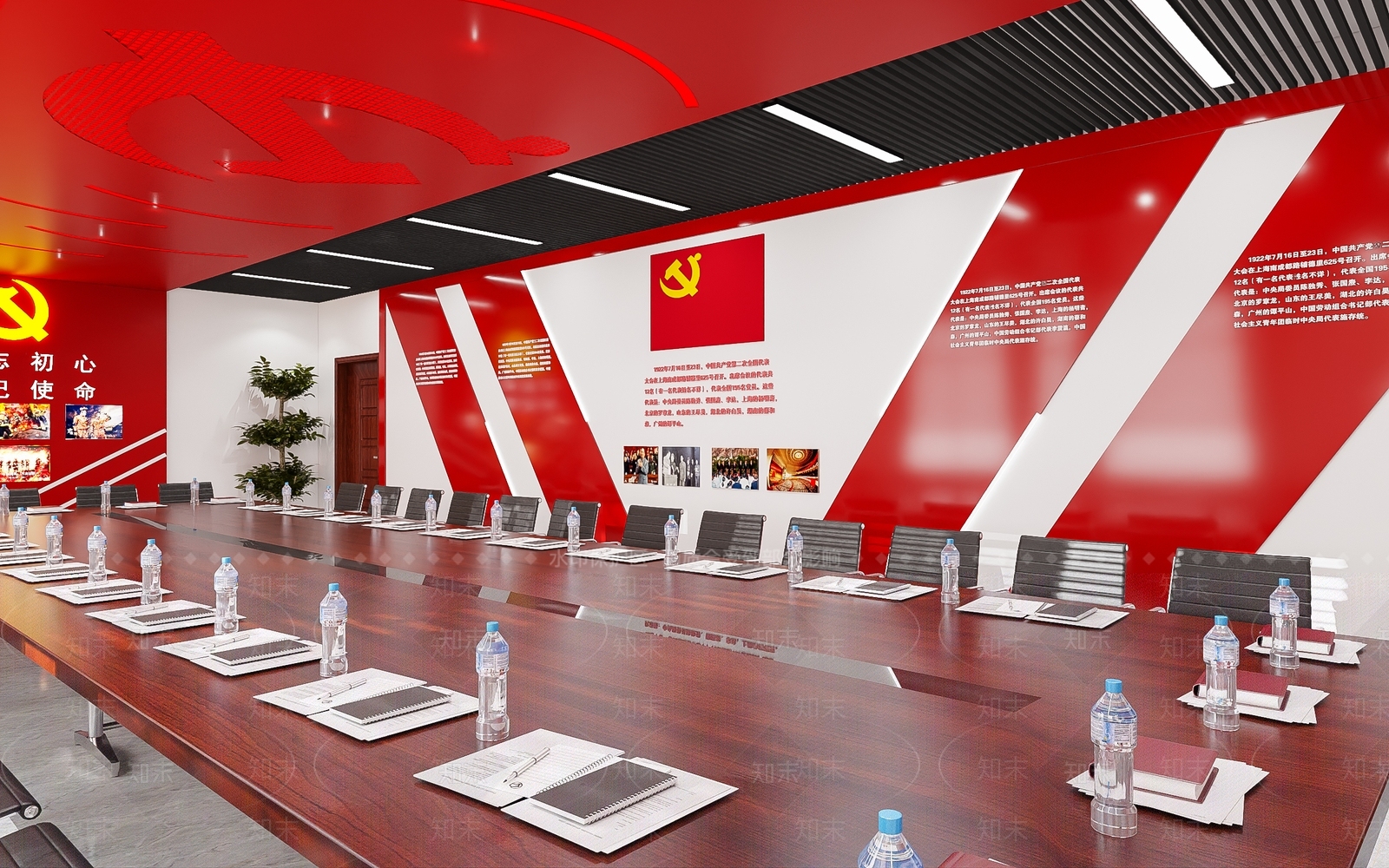 现代新中式会议室SU模型下载【ID:1186192410】