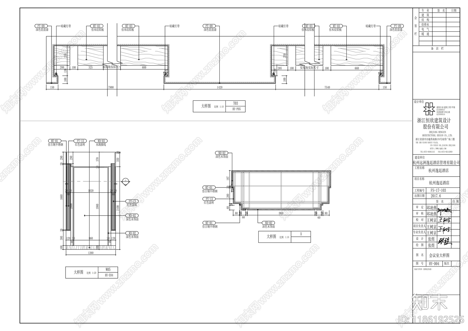 现代会议室cad施工图下载【ID:1186192525】