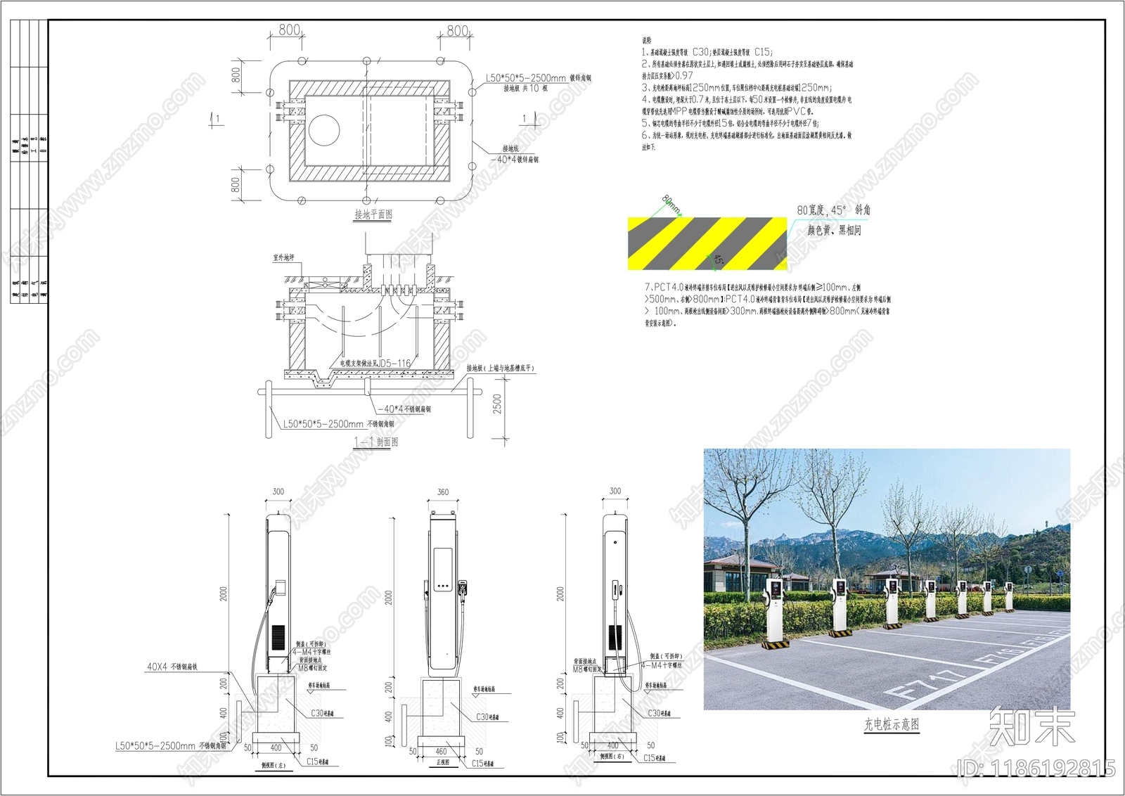 现代其他景观施工图下载【ID:1186192815】
