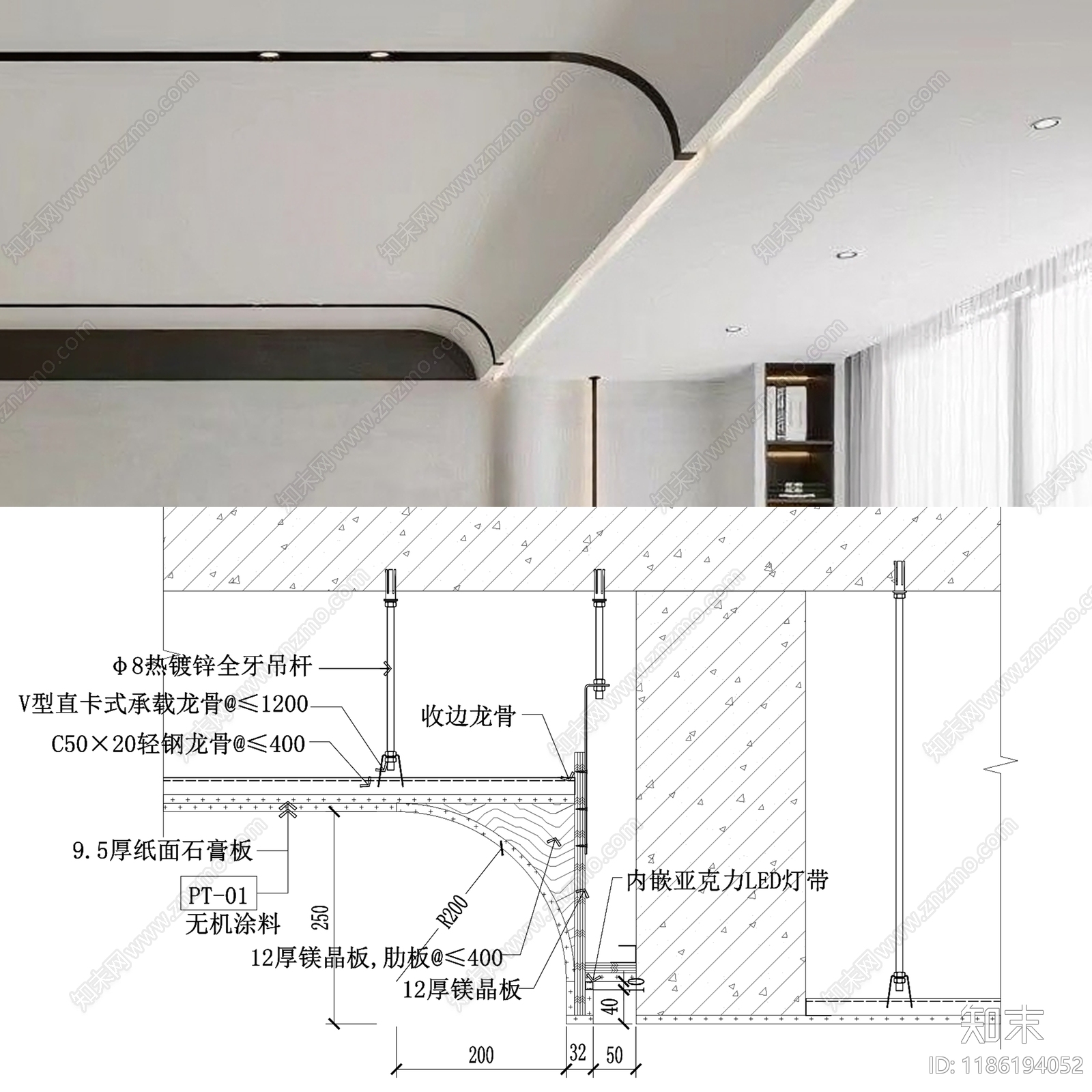 石膏板吊顶施工图下载【ID:1186194052】