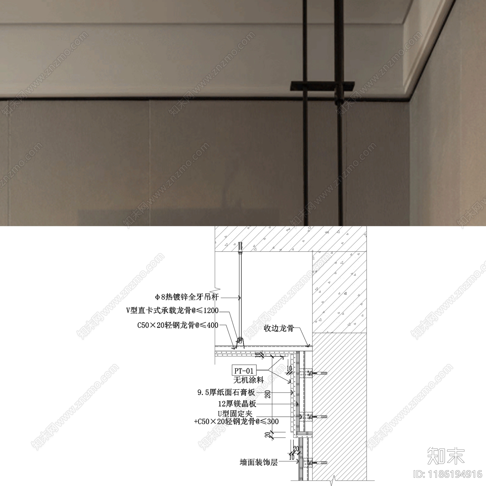 石膏板吊顶施工图下载【ID:1186194916】