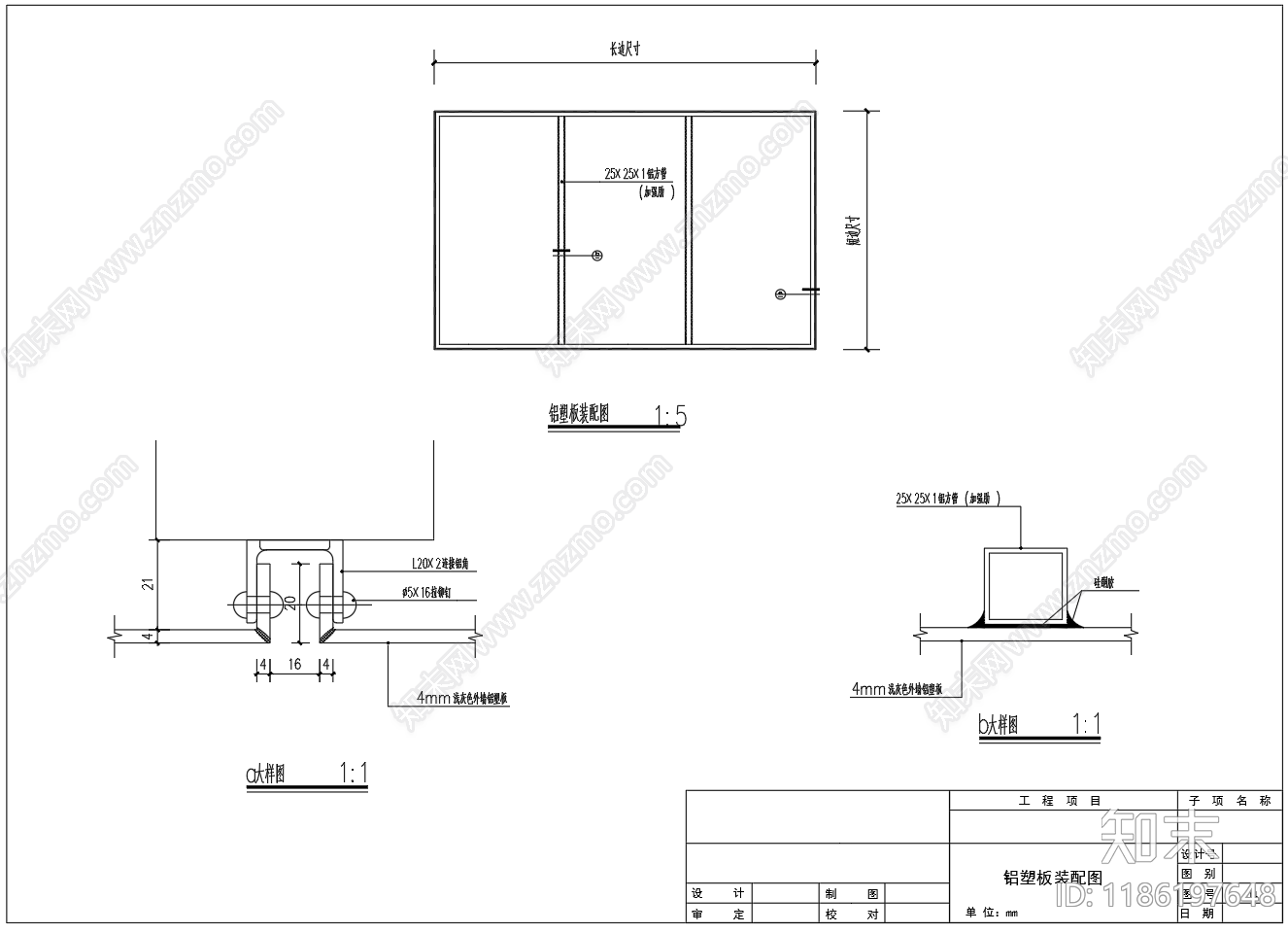 钢结构cad施工图下载【ID:1186197648】
