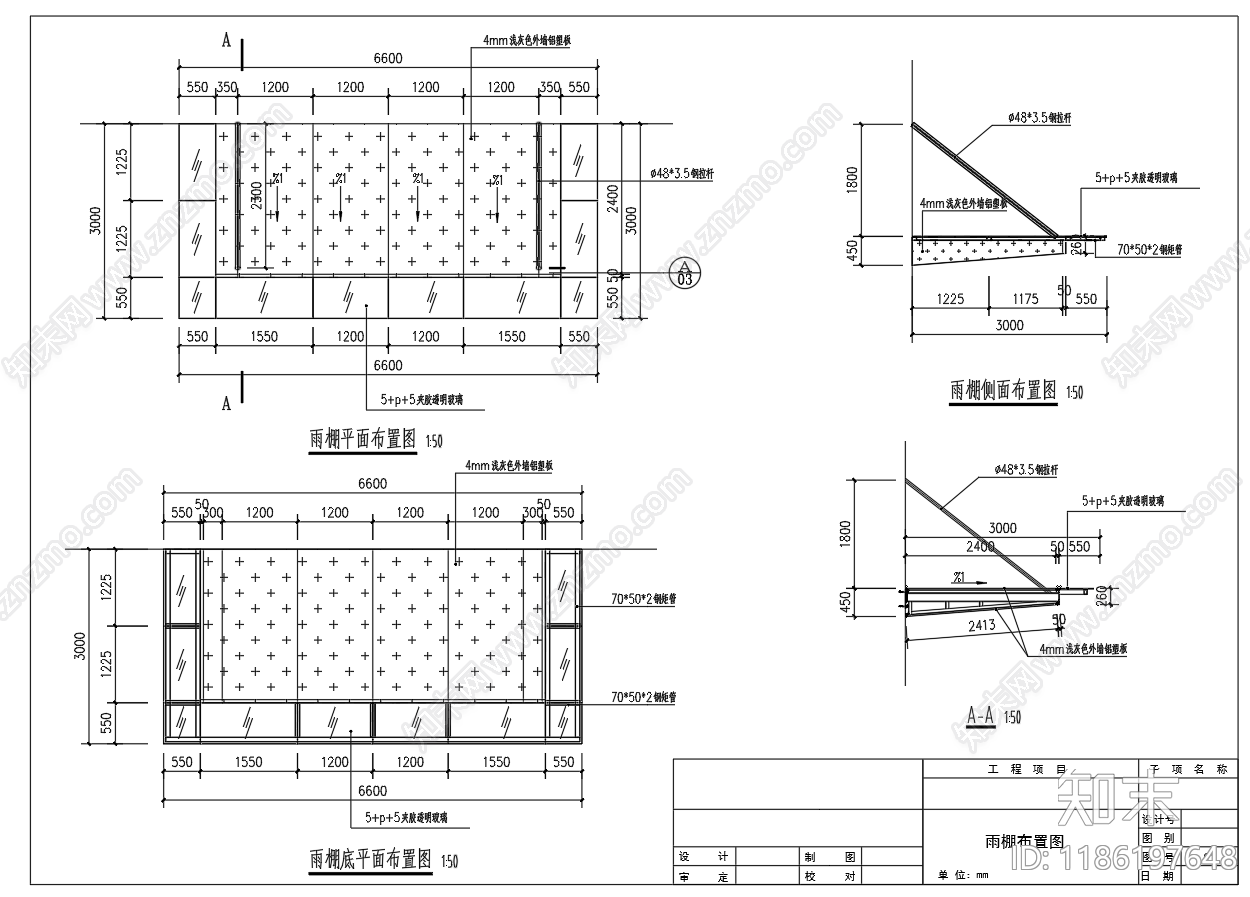 钢结构cad施工图下载【ID:1186197648】