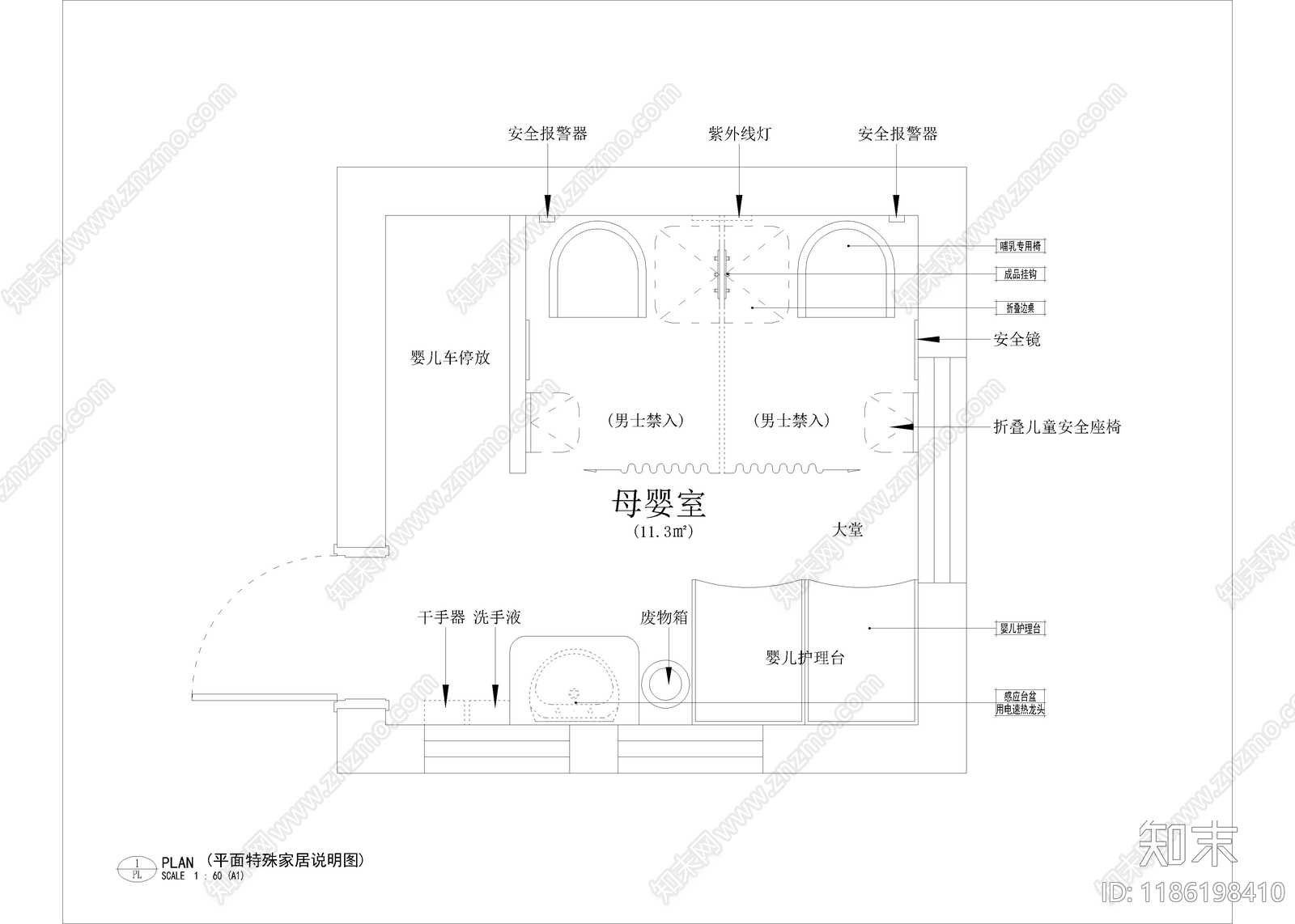 现代母婴室施工图下载【ID:1186198410】