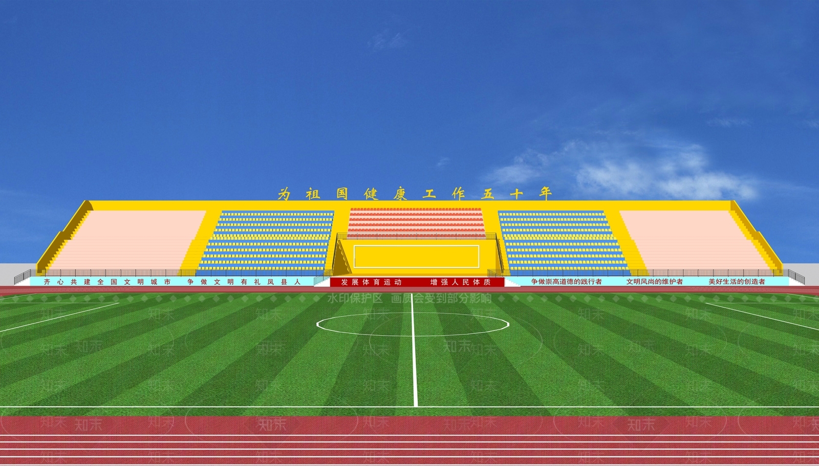 现代足球场SU模型下载【ID:1186200451】