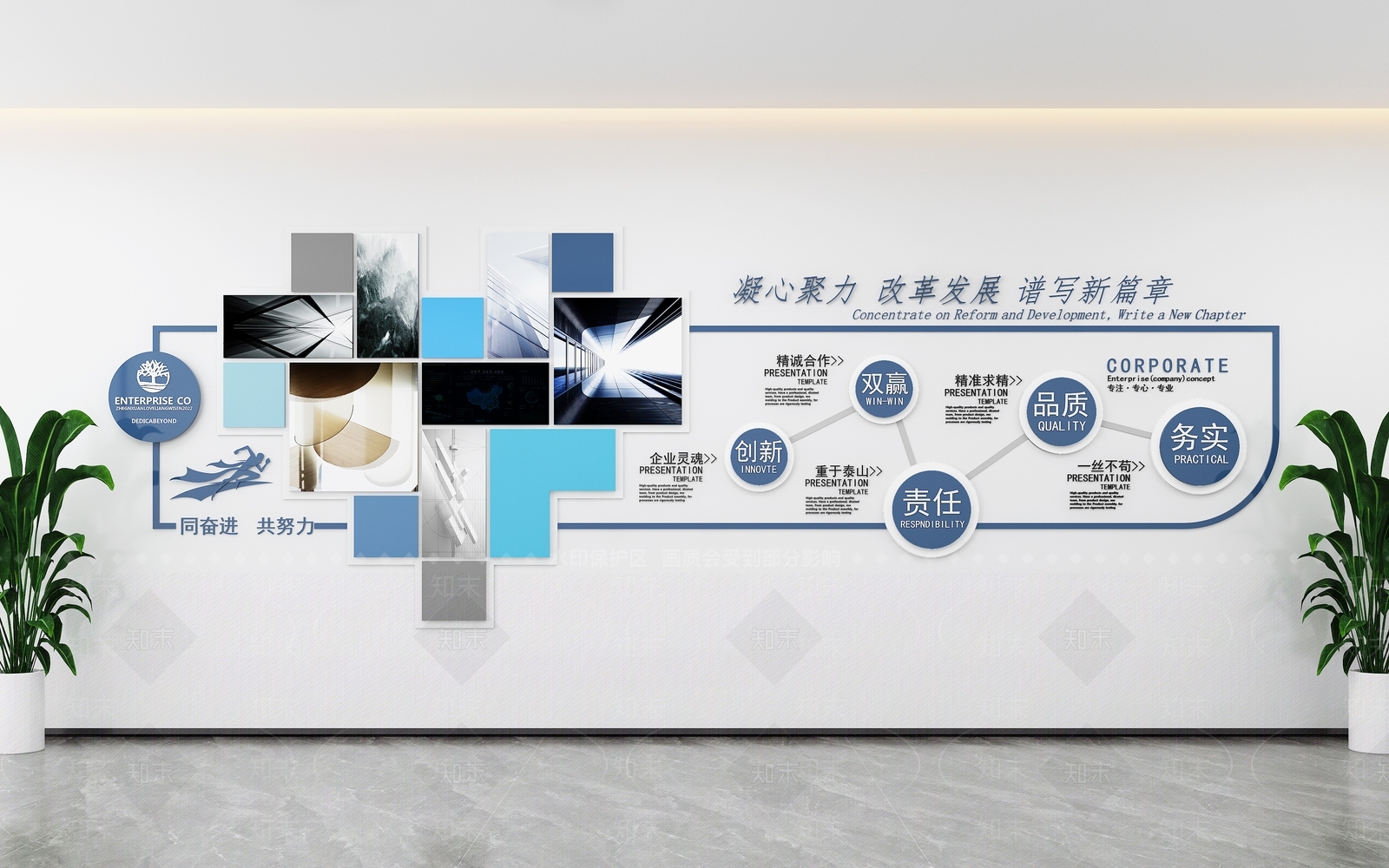 现代文化墙SU模型下载【ID:1186202822】