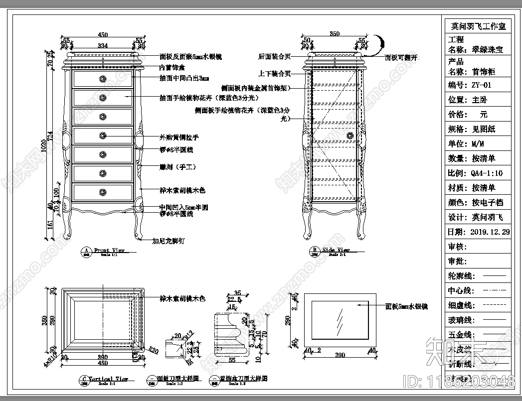 美式柜子cad施工图下载【ID:1186203048】