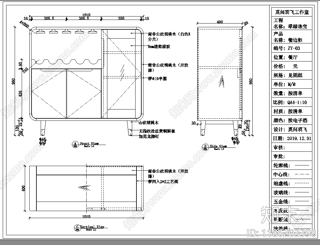 美式柜子cad施工图下载【ID:1186203398】