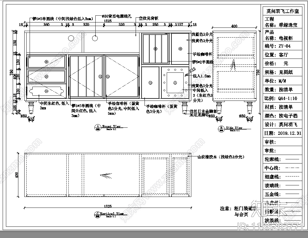 美式柜子cad施工图下载【ID:1186203771】