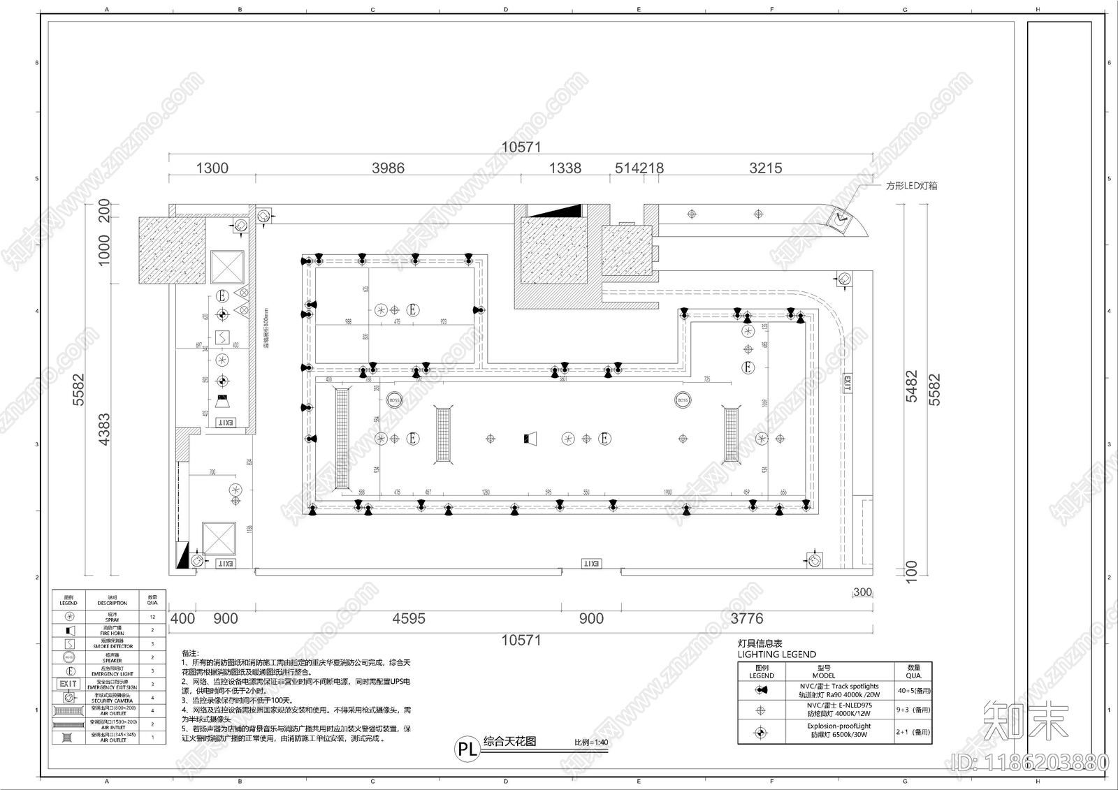 现代其他商业空间cad施工图下载【ID:1186203880】