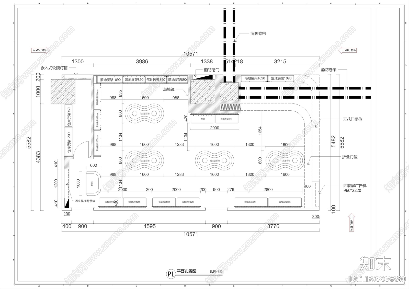 现代其他商业空间cad施工图下载【ID:1186203880】