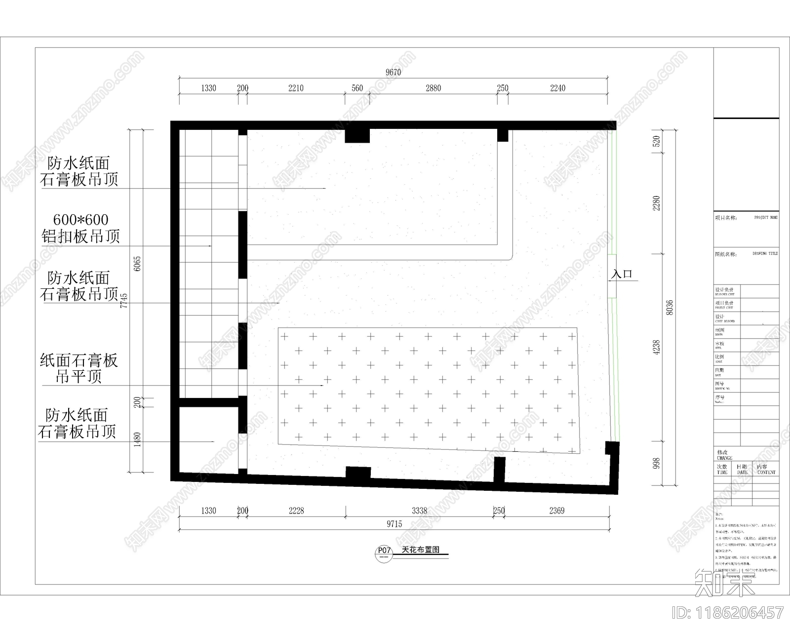 现代快餐店cad施工图下载【ID:1186206457】