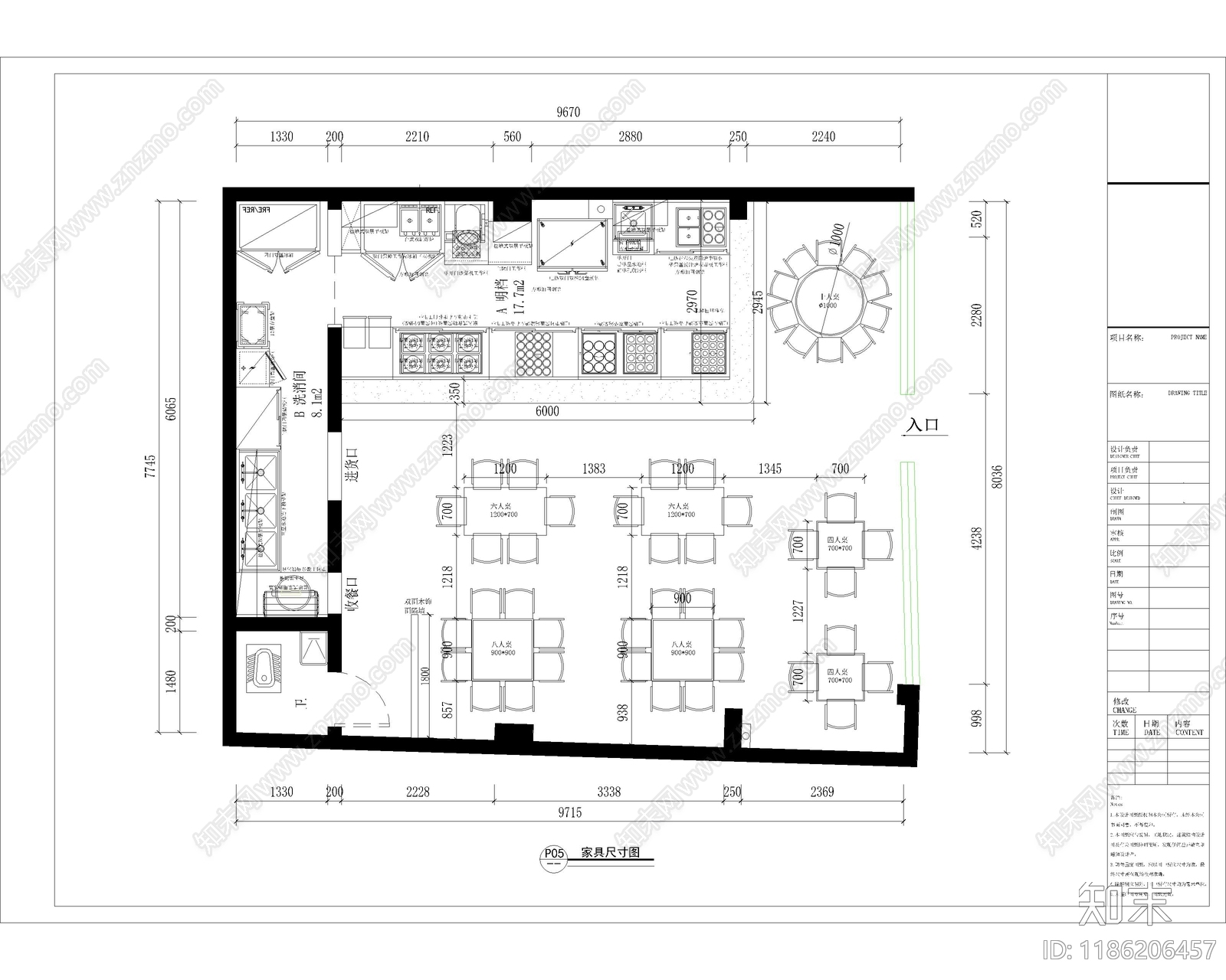 现代快餐店cad施工图下载【ID:1186206457】