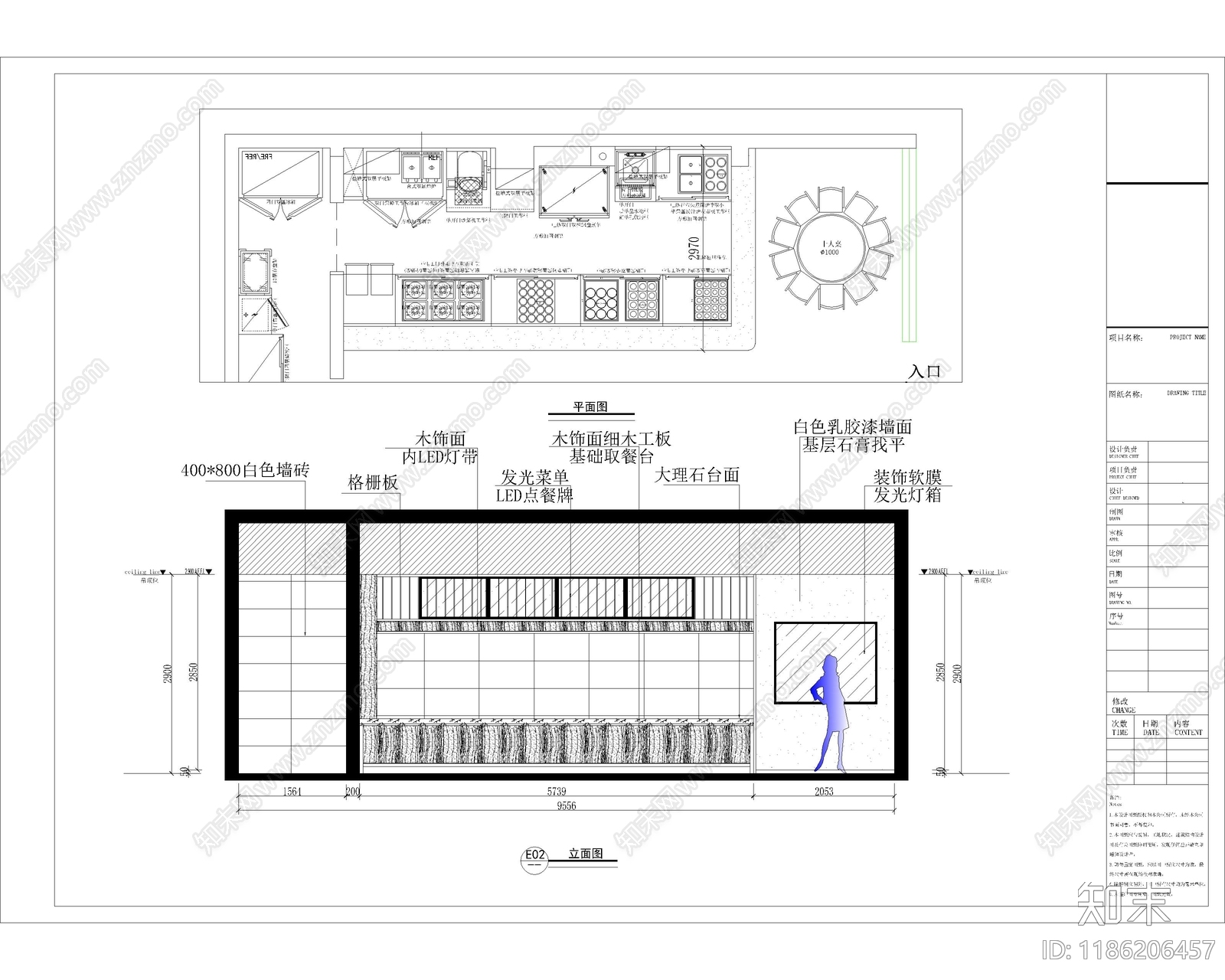 现代快餐店cad施工图下载【ID:1186206457】