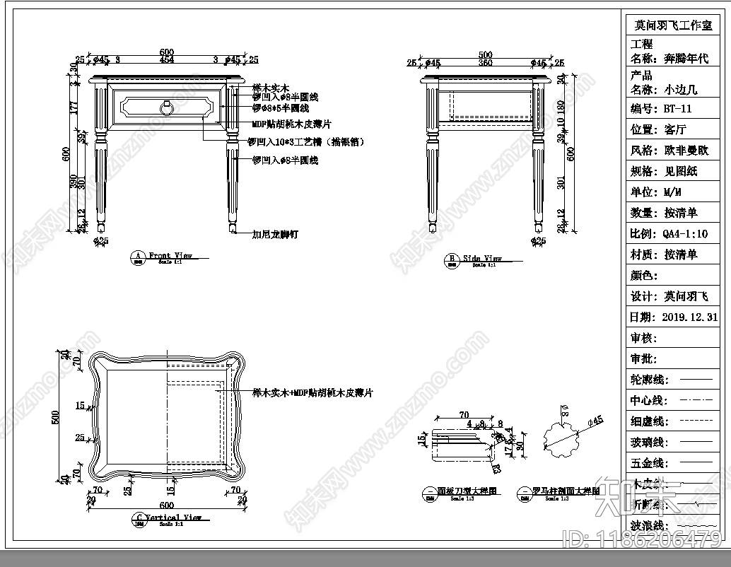 美式欧式柜子施工图下载【ID:1186206479】