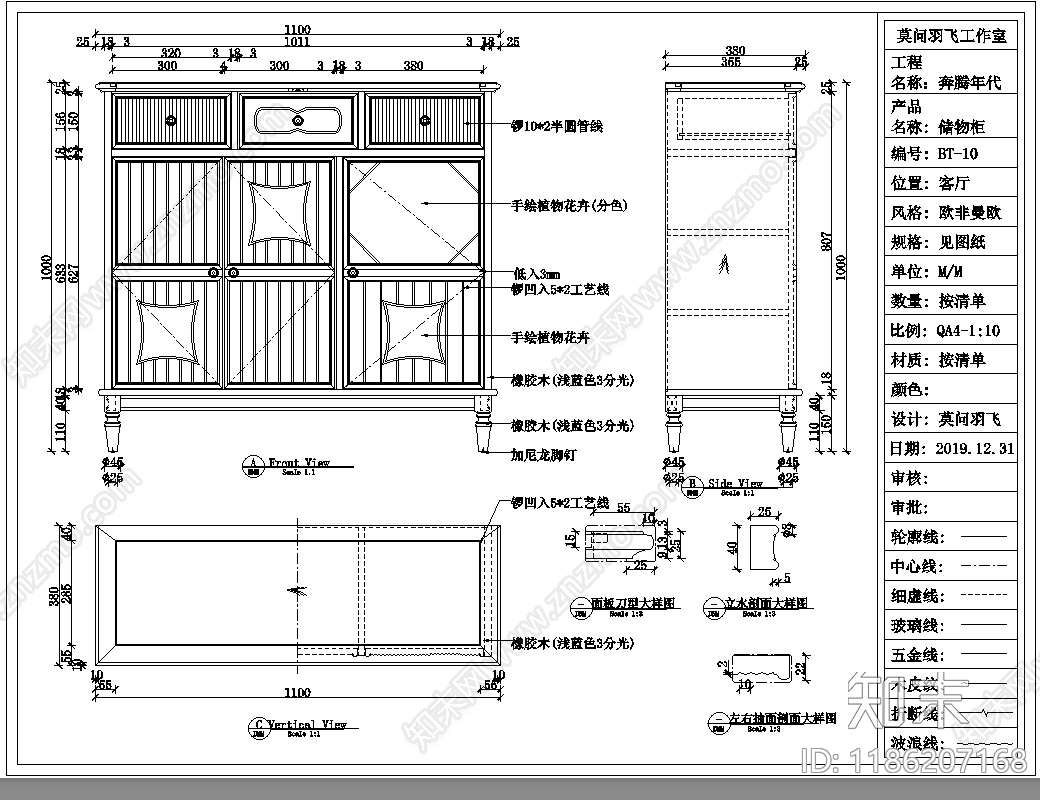 美式柜子cad施工图下载【ID:1186207168】