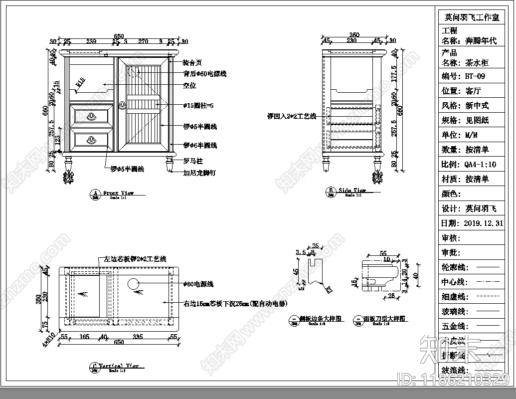美式柜子cad施工图下载【ID:1186210329】