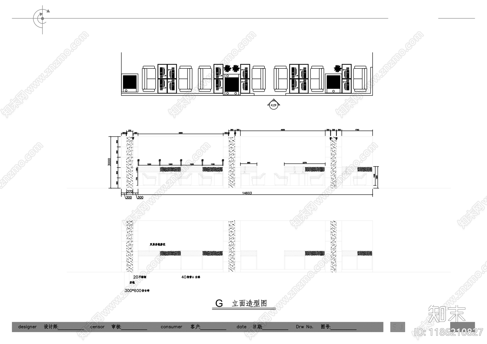 现代其他商业空间cad施工图下载【ID:1186210827】