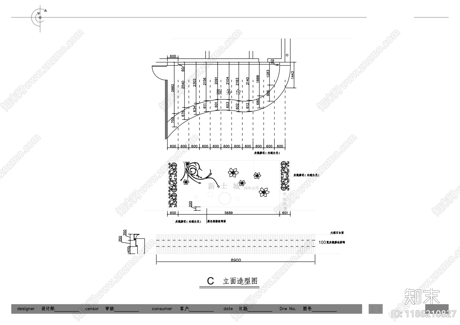 现代其他商业空间cad施工图下载【ID:1186210827】