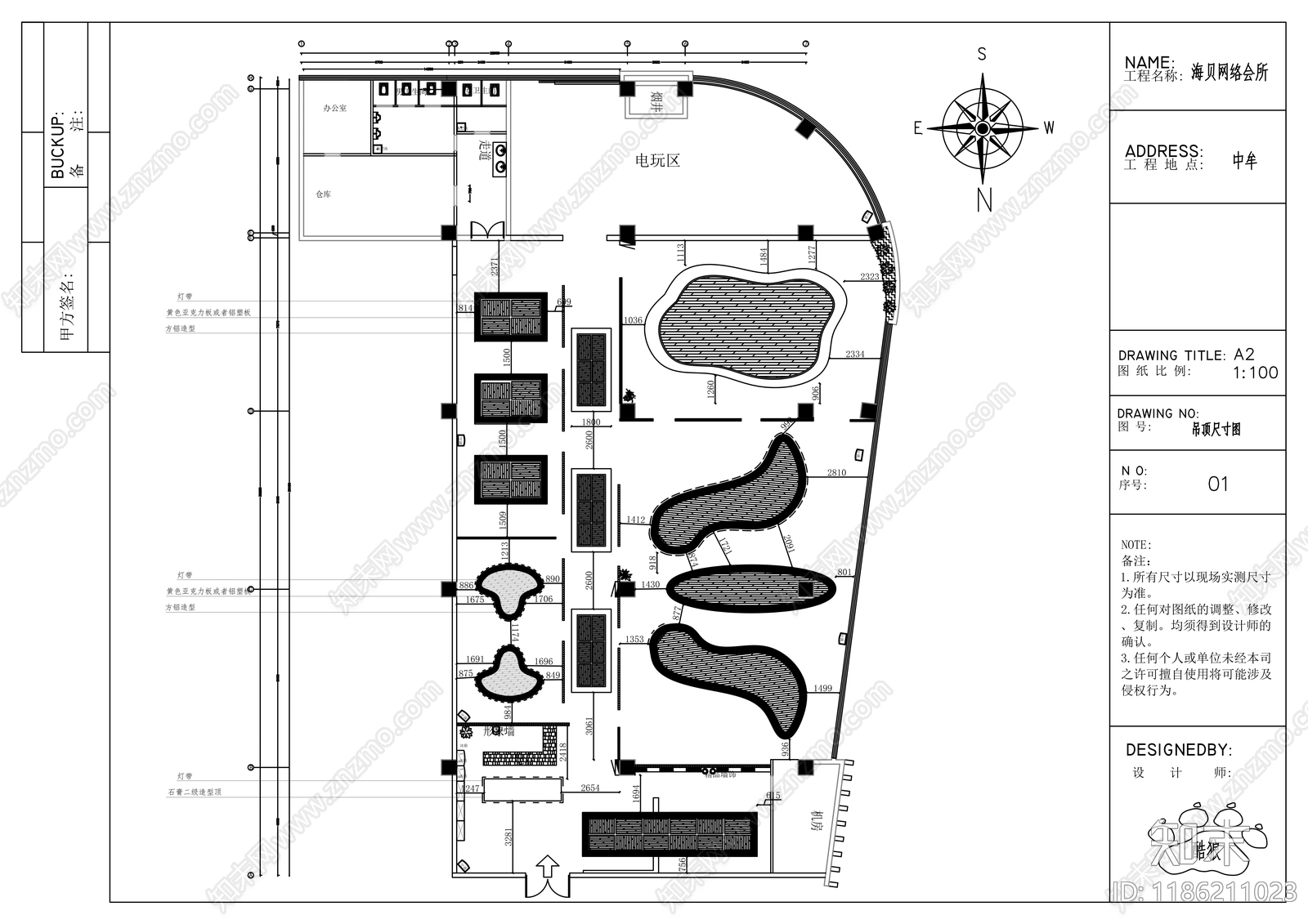 现代其他商业空间cad施工图下载【ID:1186211023】