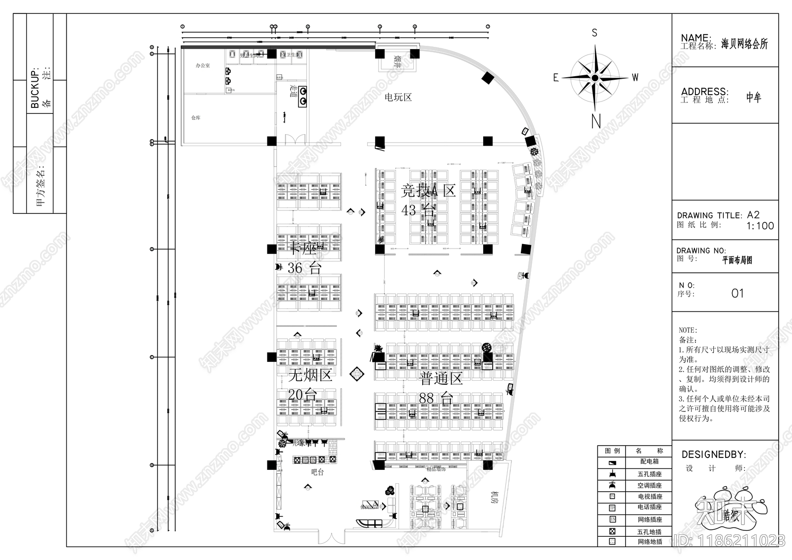 现代其他商业空间cad施工图下载【ID:1186211023】