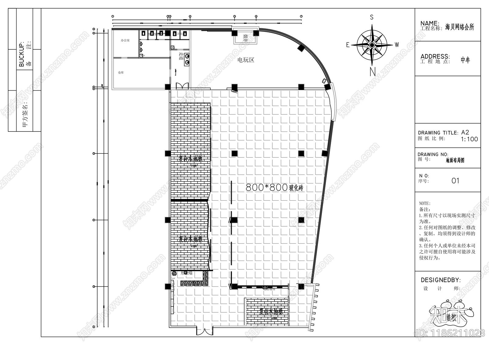 现代其他商业空间cad施工图下载【ID:1186211023】