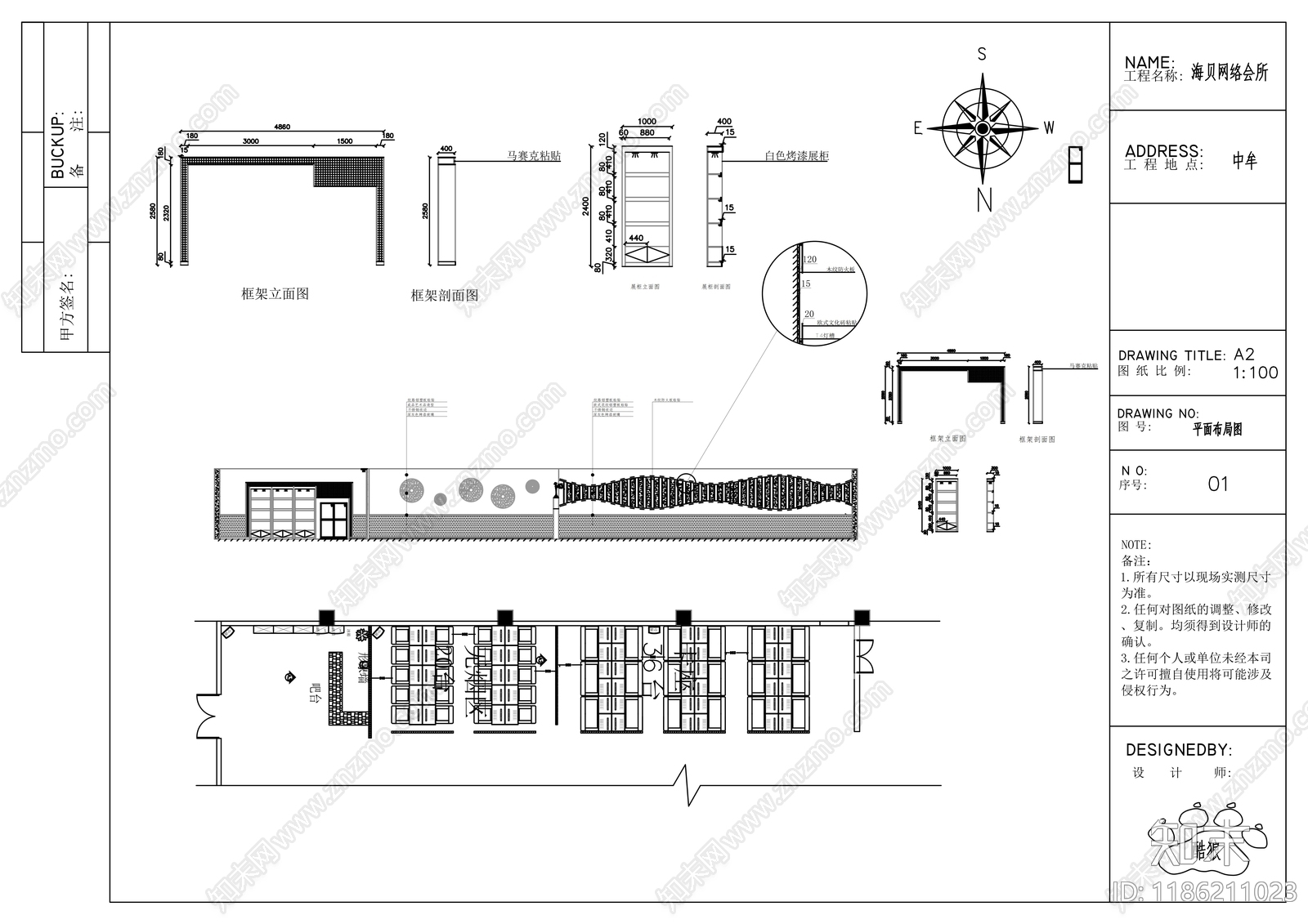 现代其他商业空间cad施工图下载【ID:1186211023】