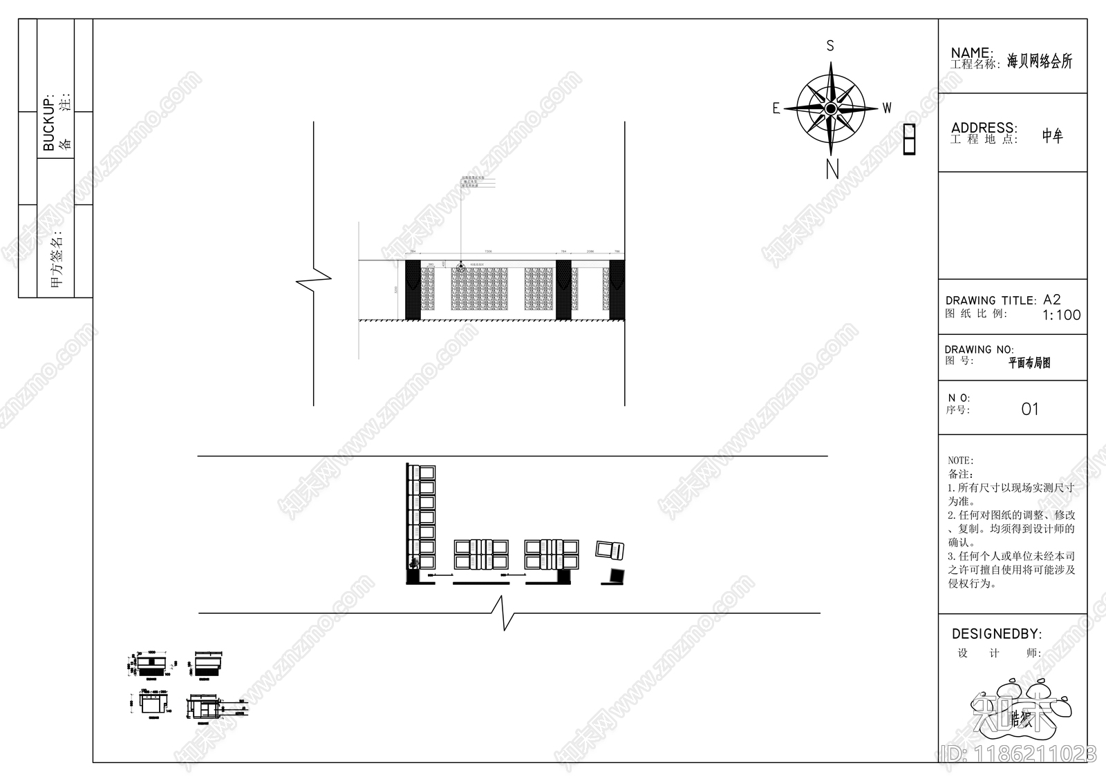 现代其他商业空间cad施工图下载【ID:1186211023】