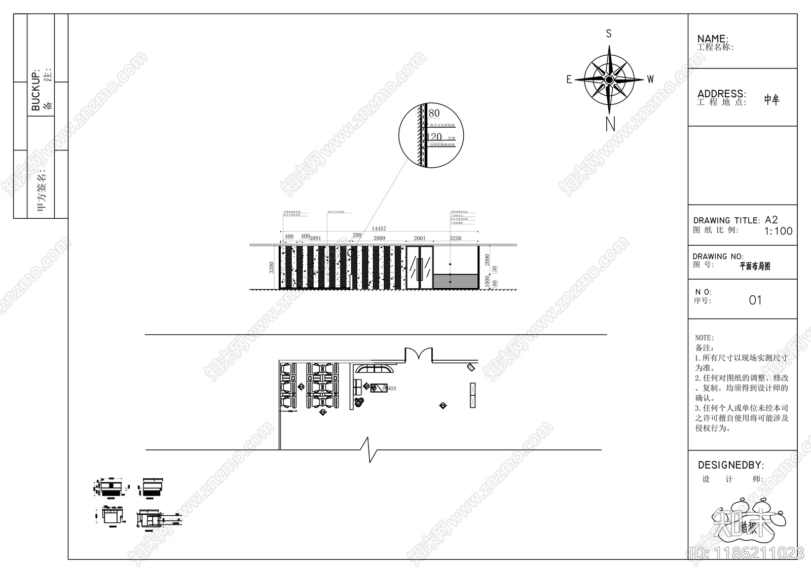 现代其他商业空间cad施工图下载【ID:1186211023】