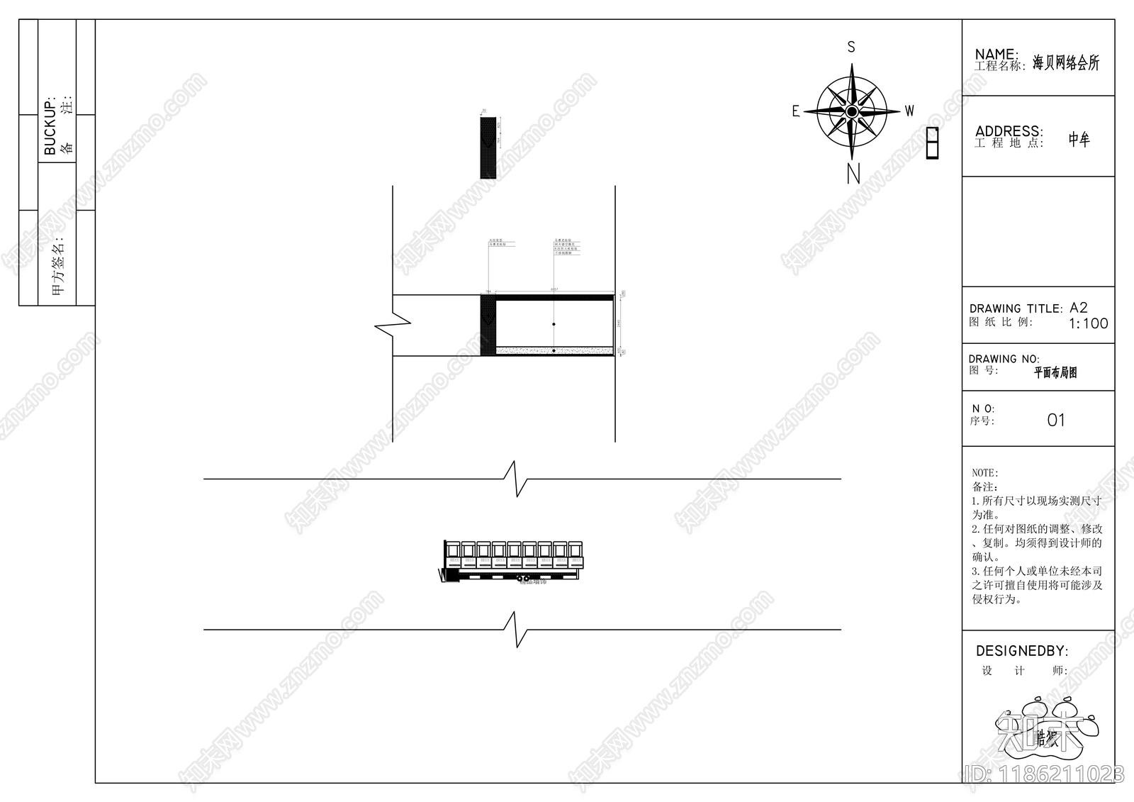 现代其他商业空间cad施工图下载【ID:1186211023】