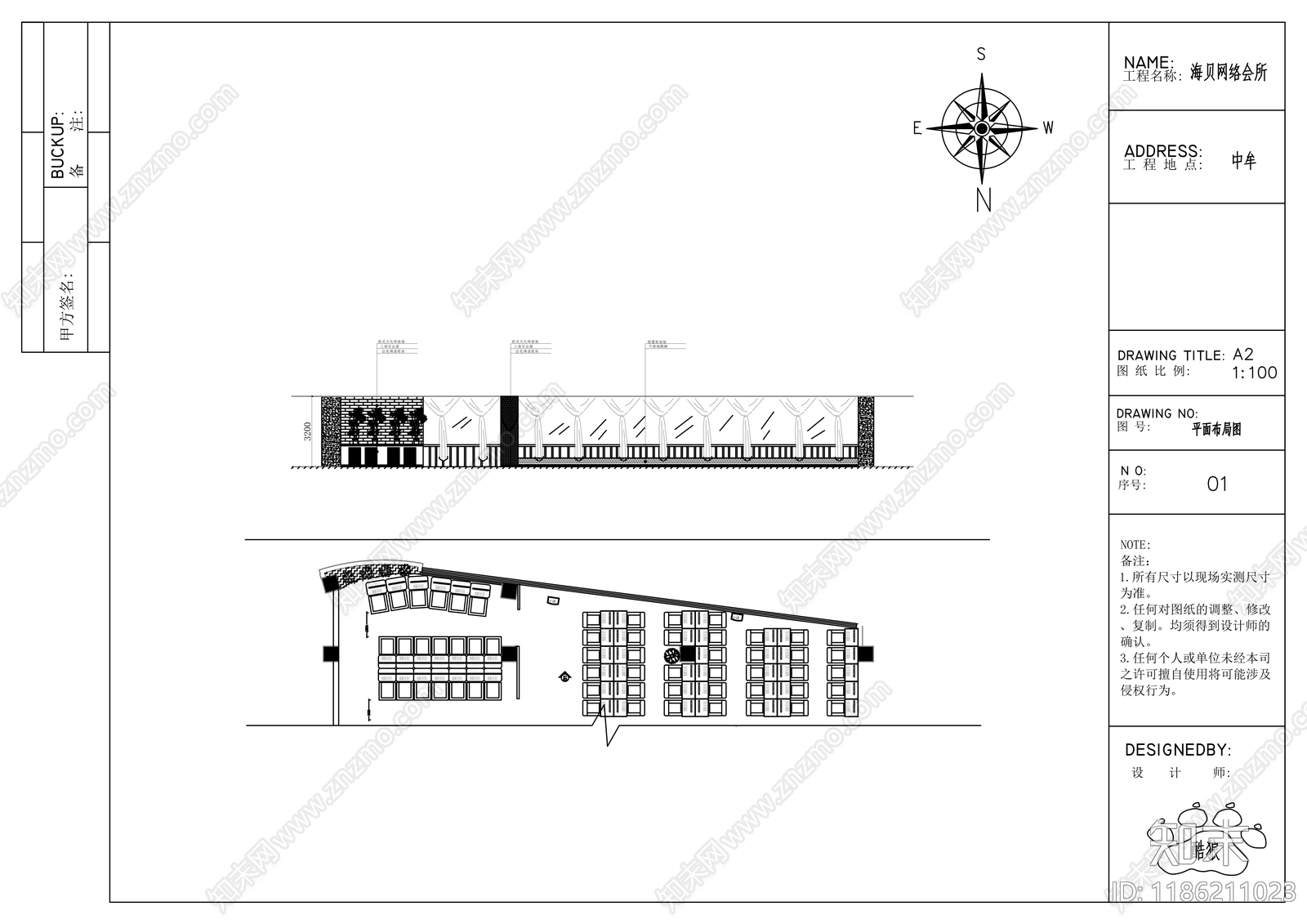 现代其他商业空间cad施工图下载【ID:1186211023】