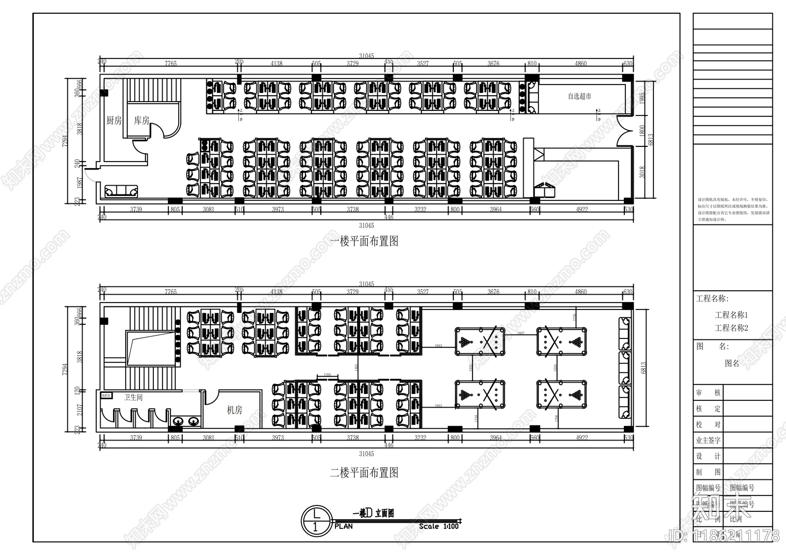 现代其他商业空间cad施工图下载【ID:1186211178】