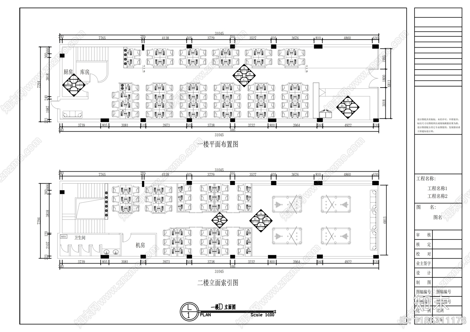 现代其他商业空间施工图下载【ID:1186211178】