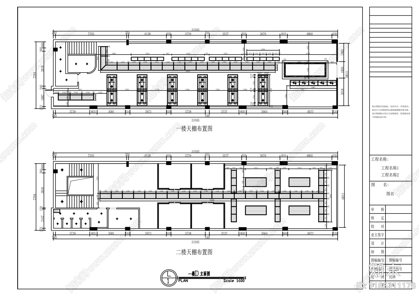 现代其他商业空间cad施工图下载【ID:1186211178】