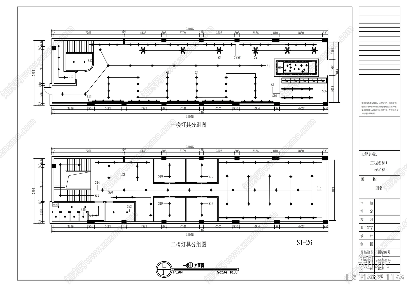 现代其他商业空间cad施工图下载【ID:1186211178】