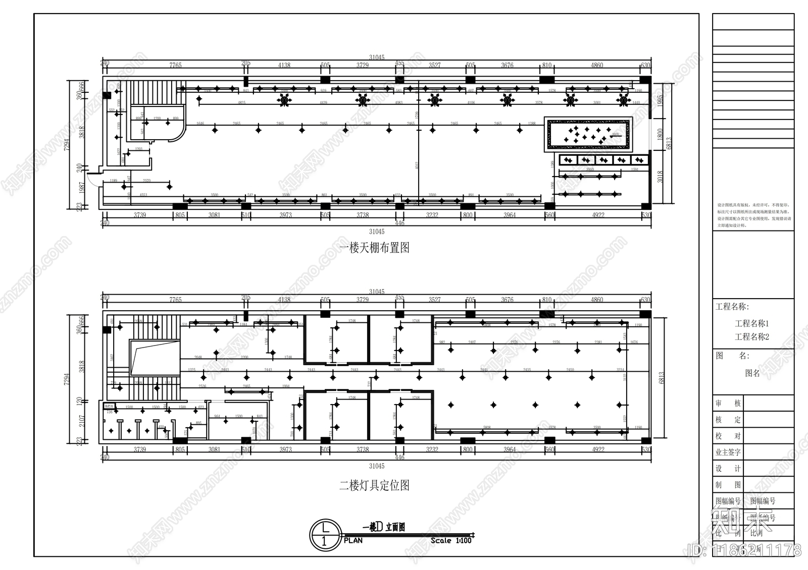 现代其他商业空间cad施工图下载【ID:1186211178】