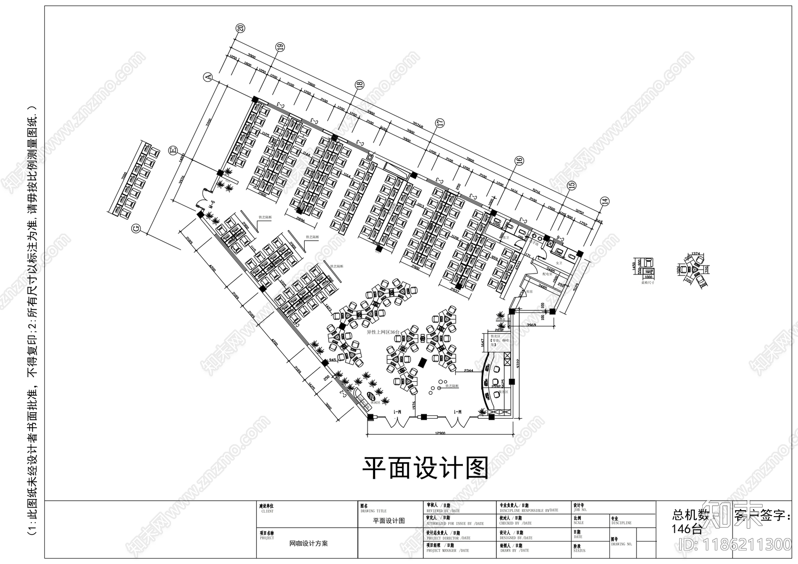 现代其他商业空间施工图下载【ID:1186211300】