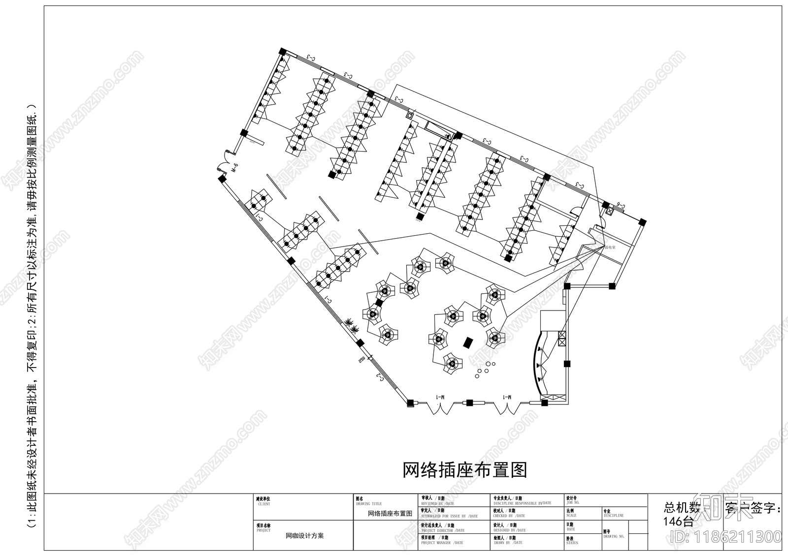 现代其他商业空间cad施工图下载【ID:1186211300】
