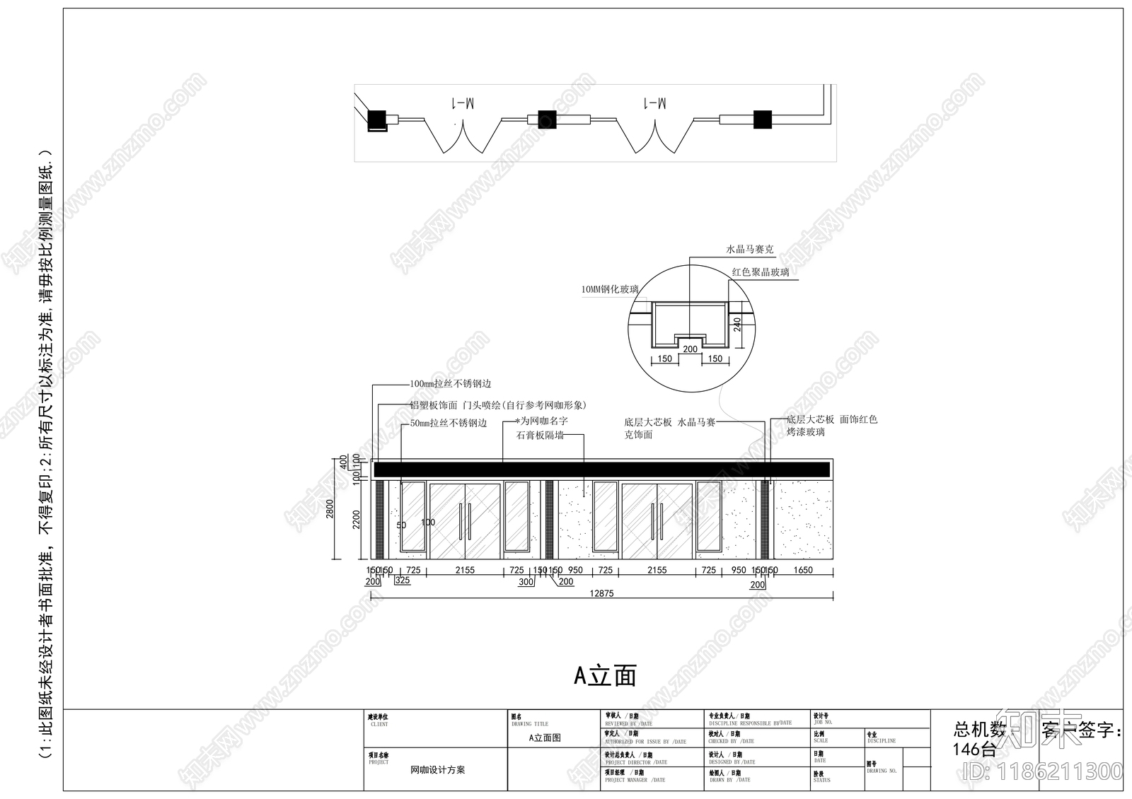 现代其他商业空间cad施工图下载【ID:1186211300】