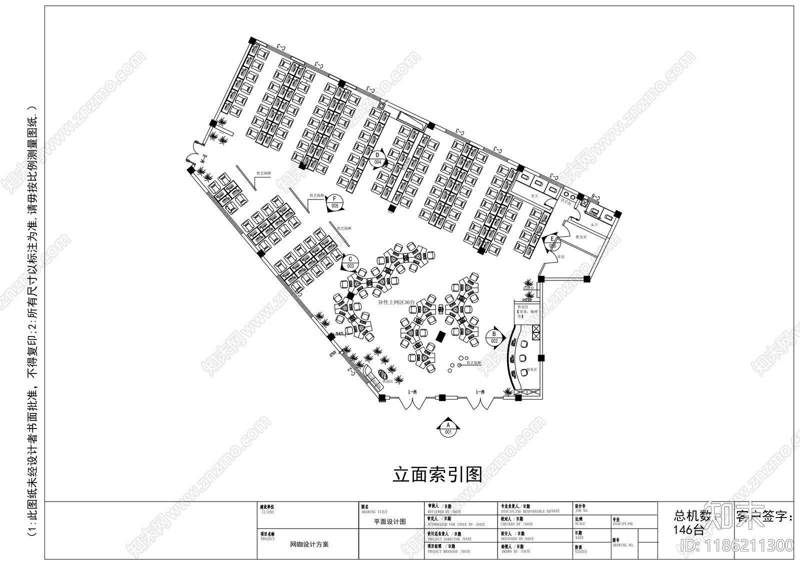 现代其他商业空间cad施工图下载【ID:1186211300】