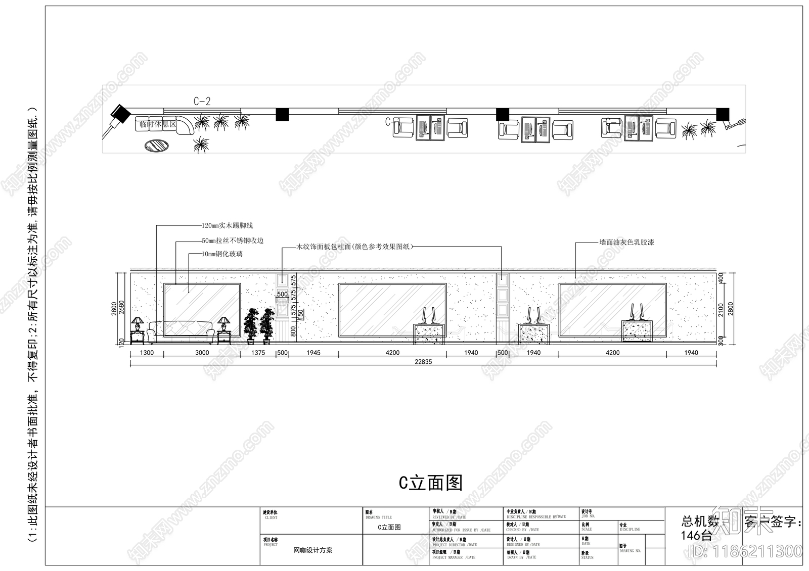 现代其他商业空间cad施工图下载【ID:1186211300】