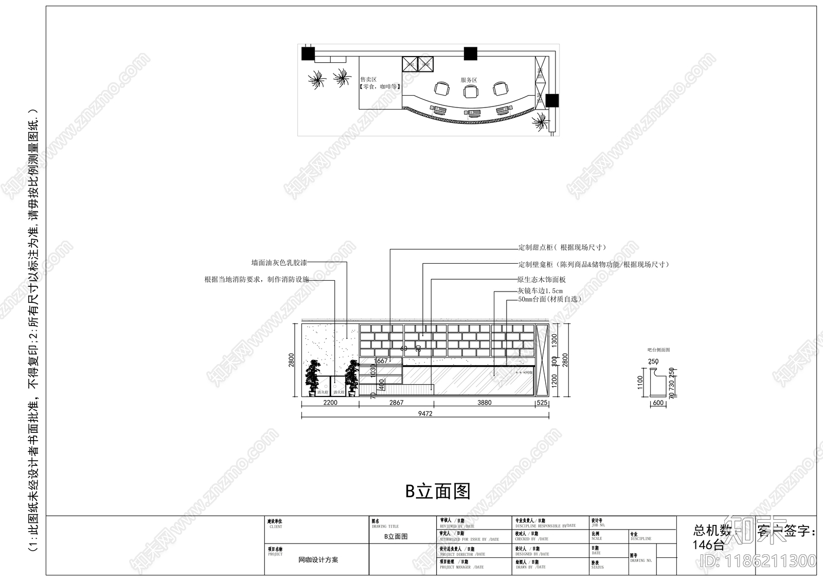 现代其他商业空间cad施工图下载【ID:1186211300】