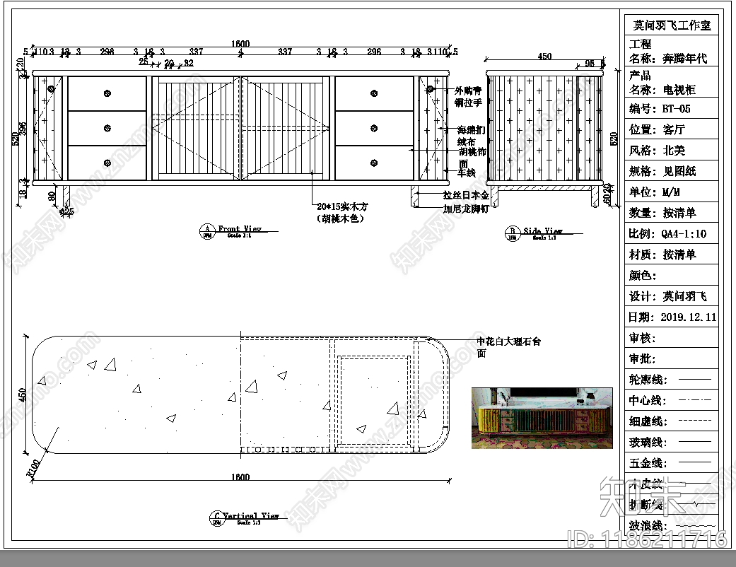 美式柜子cad施工图下载【ID:1186211716】