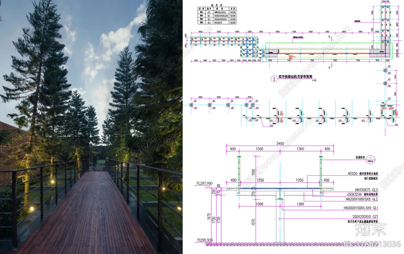露营施工图下载【ID:1186213036】