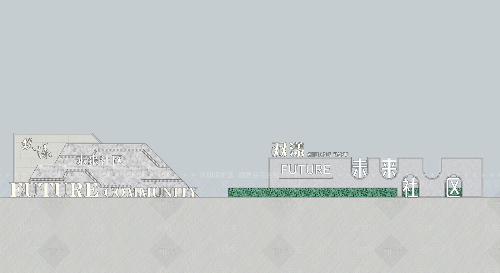现代景墙SU模型下载【ID:1186220280】