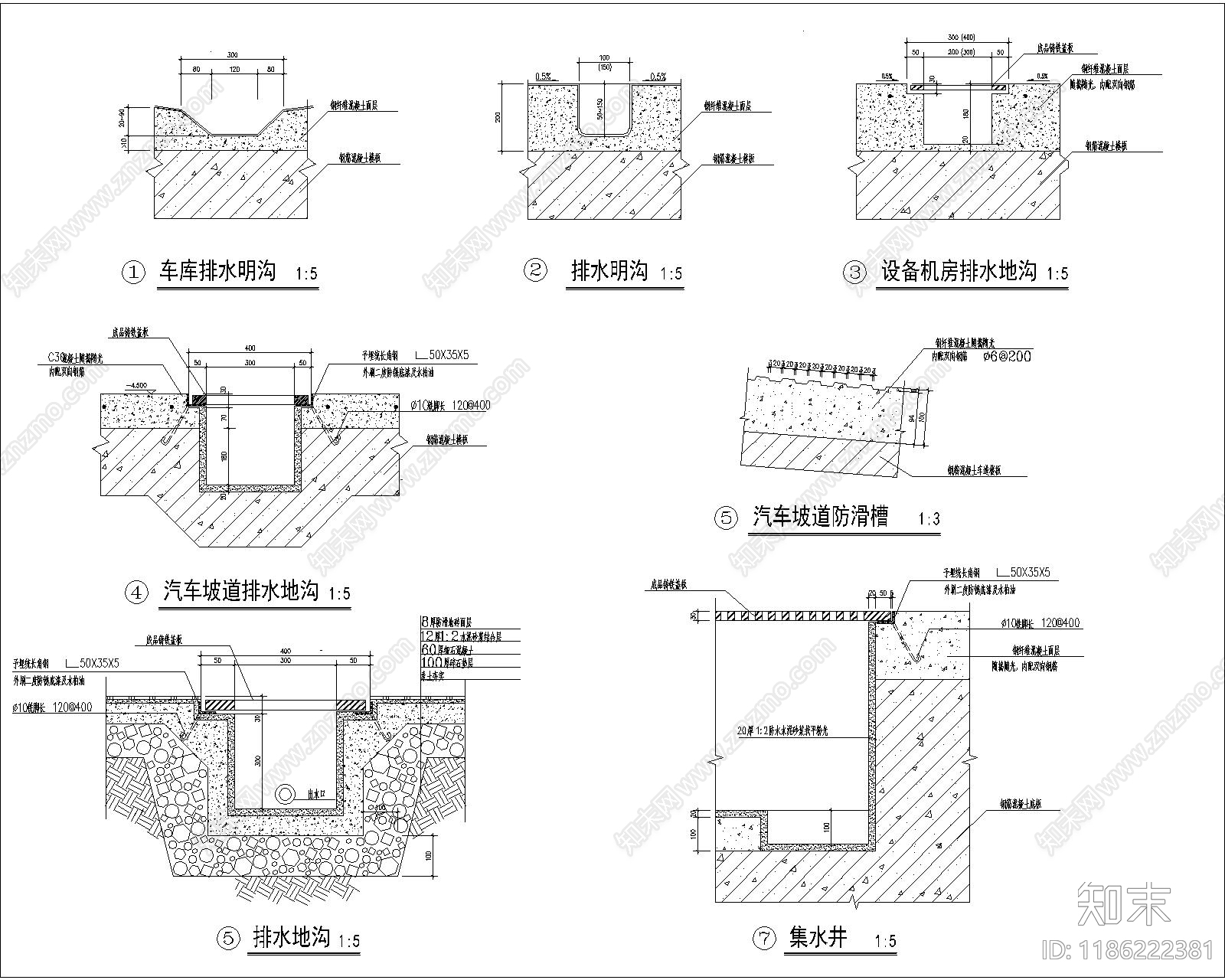 现代其他节点详图施工图下载【ID:1186222381】
